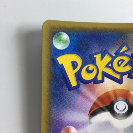   ポケモンカード ルガルガンGX 226/150/SMB/B SSR