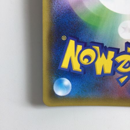   ポケモンカード ルガルガンGX 226/150/SMB/B SSR