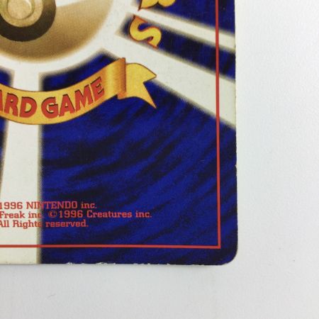   ポケモンカード わるいカイリュー（右中央：R） LV33HP70NO149-ORG4 旧裏ポケカ