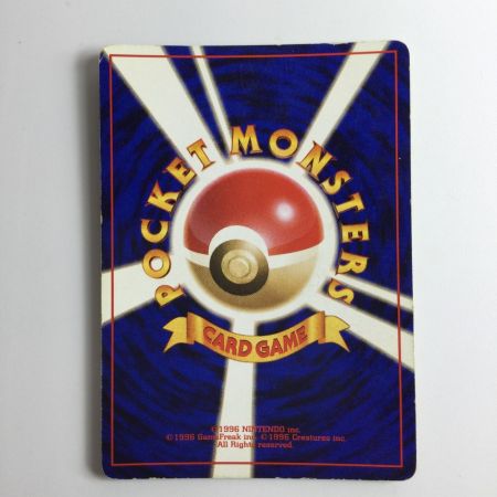   ポケモンカード わるいカイリュー（右中央：R） LV33HP70NO149-ORG4 旧裏ポケカ