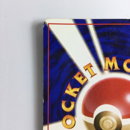   ポケモンカード わるいカイリュー（右中央：R） LV33HP70NO149-ORG4 旧裏ポケカ