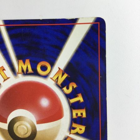   ポケモンカード わるいカイリュー（右中央：R） LV33HP70NO149-ORG4 旧裏ポケカ