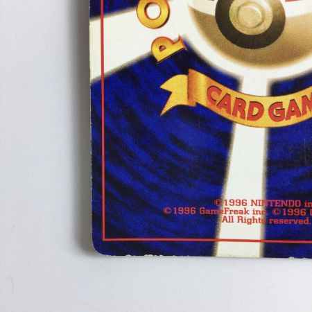   ポケモンカード わるいカイリュー（右中央：R） LV33HP70NO149-ORG4 旧裏ポケカ