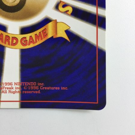   ポケモンカード プクリン（右中央：ラフレシア） LV36HP80NO040ーORG2 旧裏ポケカ