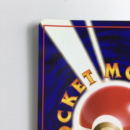   ポケモンカード プクリン（右中央：ラフレシア） LV36HP80NO040ーORG2 旧裏ポケカ