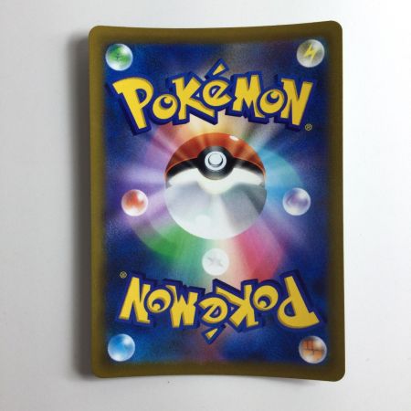   ポケモンカード ハマナのバックアップ 116/100/S9/B SR