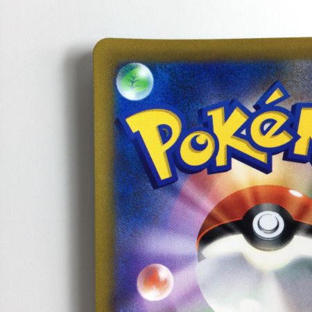   ポケモンカード ハマナのバックアップ 116/100/S9/B SR