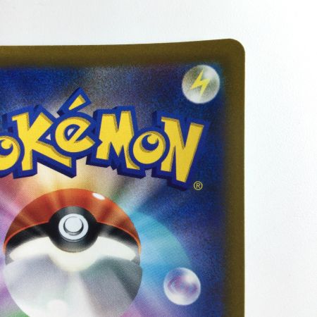   ポケモンカード ハマナのバックアップ 116/100/S9/B SR