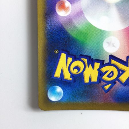   ポケモンカード ハマナのバックアップ 116/100/S9/B SR