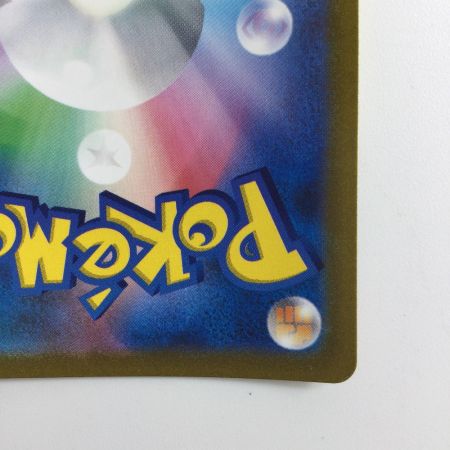   ポケモンカード ガラルフリーザーV 420/414/SI/B UR