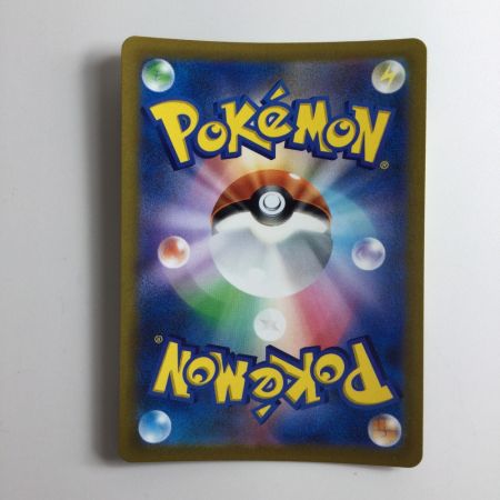   ポケモンカード ガラルフリーザーV 420/414/SI/B UR