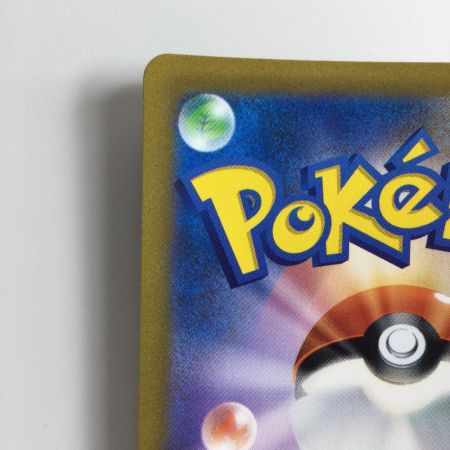   ポケモンカード ガラルフリーザーV 420/414/SI/B UR