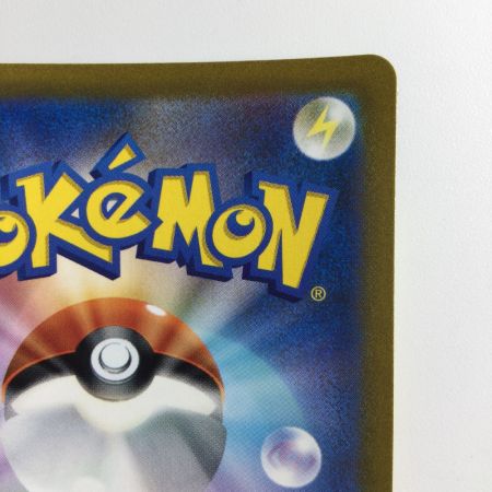   ポケモンカード ガラルフリーザーV 420/414/SI/B UR