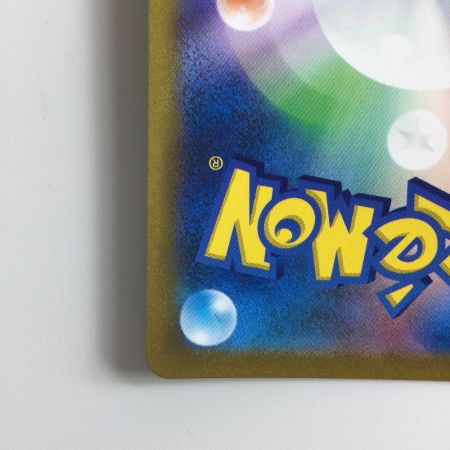   ポケモンカード ガラルフリーザーV 420/414/SI/B UR