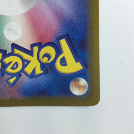   ポケモンカード ゲンガー 074/071/S10A/B CHR