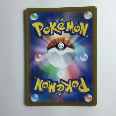   ポケモンカード ゲンガー 074/071/S10A/B CHR