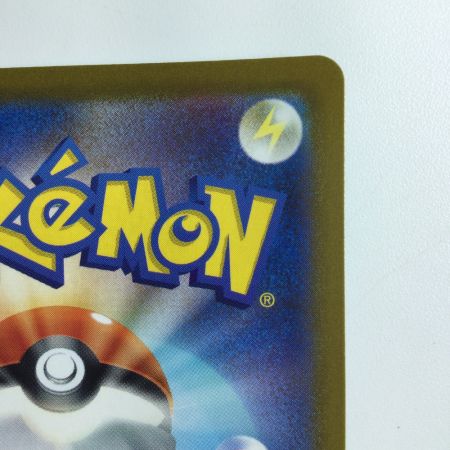   ポケモンカード ゲンガー 074/071/S10A/B CHR