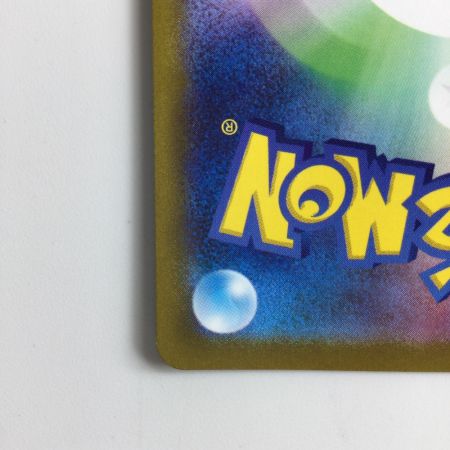   ポケモンカード ゲンガー 074/071/S10A/B CHR