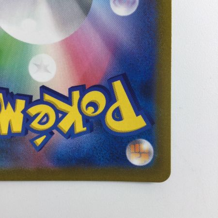   ポケモンカード ヒスイドレディアV 069/067/S10D/B SR