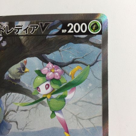   ポケモンカード ヒスイドレディアV 069/067/S10D/B SR