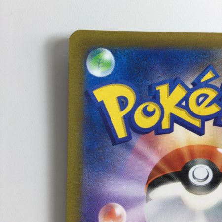   ポケモンカード ヒスイドレディアV 069/067/S10D/B SR