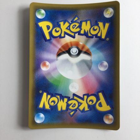   ポケモンカード ジュナイパーGX 207/150/SM8B/B SSR