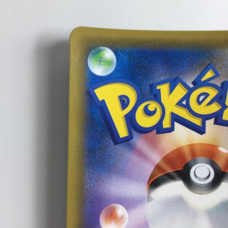   ポケモンカード ジュナイパーGX 207/150/SM8B/B SSR