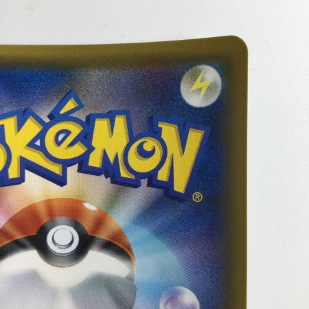   ポケモンカード ジュナイパーGX 207/150/SM8B/B SSR