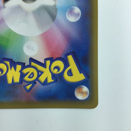   ポケモンカード ミミッキュ 058/049/SM11B/B CHR アセロラ ポケカ