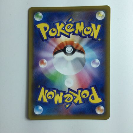   ポケモンカード ミミッキュ 058/049/SM11B/B CHR アセロラ ポケカ