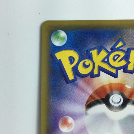   ポケモンカード ミミッキュ 058/049/SM11B/B CHR アセロラ ポケカ