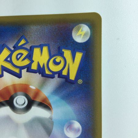   ポケモンカード ミミッキュ 058/049/SM11B/B CHR アセロラ ポケカ