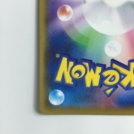   ポケモンカード ミミッキュ 058/049/SM11B/B CHR アセロラ ポケカ