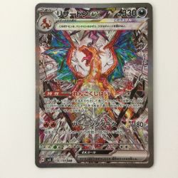 ζζ  ポケモンカード リザードンex  134/108/SV3/B   SAR　ポケカ Bランク