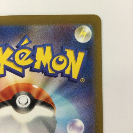   ポケモンカード リザードンex  134/108/SV3/B   SAR　ポケカ