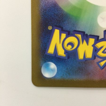   ポケモンカード リザードンex  134/108/SV3/B   SAR　ポケカ