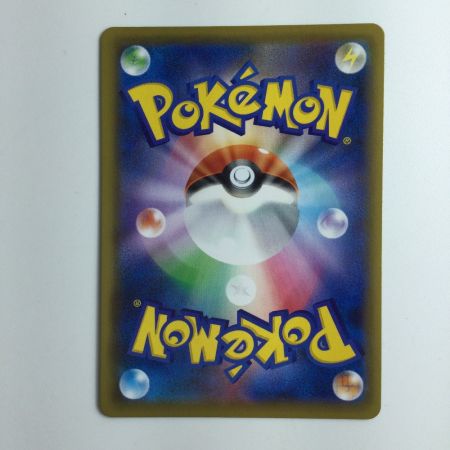   ポケモンカード ゼラオラV 074/070/S6K/B SR