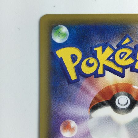   ポケモンカード ゼラオラV 074/070/S6K/B SR