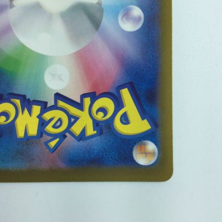   ポケモンカード サーナイトex  348/190/SV4A/B  SAR