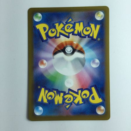   ポケモンカード サーナイトex  348/190/SV4A/B  SAR