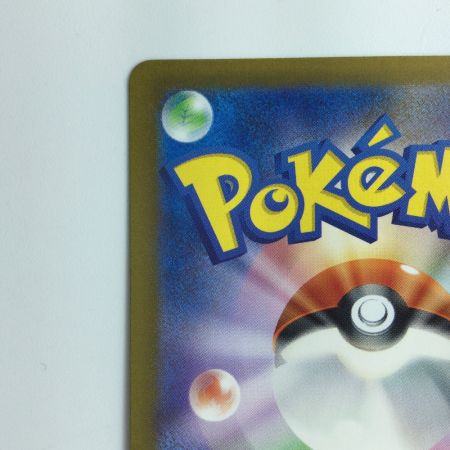   ポケモンカード サーナイトex  348/190/SV4A/B  SAR