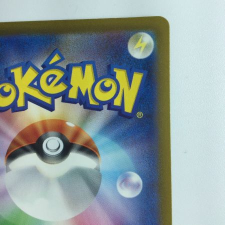   ポケモンカード サーナイトex  348/190/SV4A/B  SAR