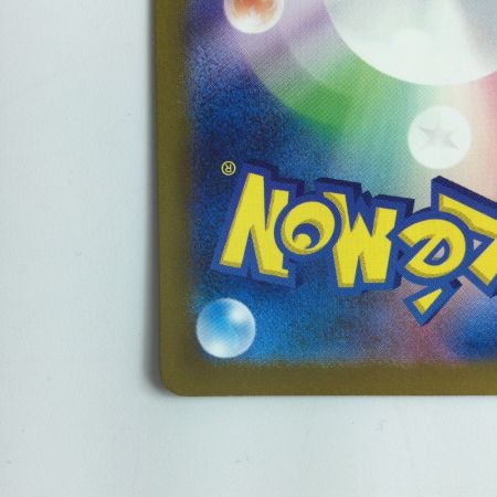   ポケモンカード サーナイトex  348/190/SV4A/B  SAR