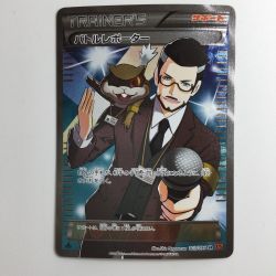 ζζ  ポケモンカード 1ED)バトルレポーター 103/096/XY3/O/1ED SR Bランク