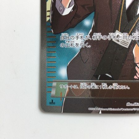   ポケモンカード 1ED)バトルレポーター 103/096/XY3/O/1ED SR