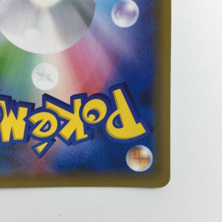   ポケモンカード クララ 082/070/S5A/B SR ポケカ