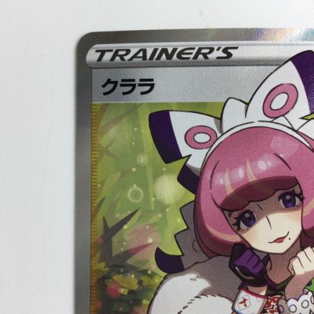   ポケモンカード クララ 082/070/S5A/B SR ポケカ