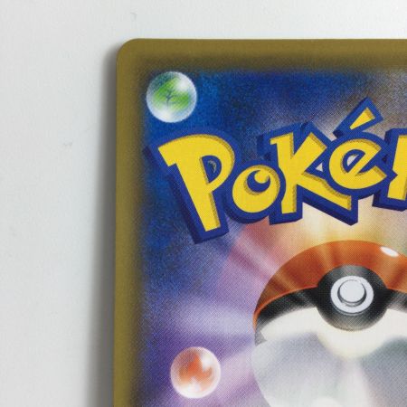   ポケモンカード クララ 082/070/S5A/B SR ポケカ