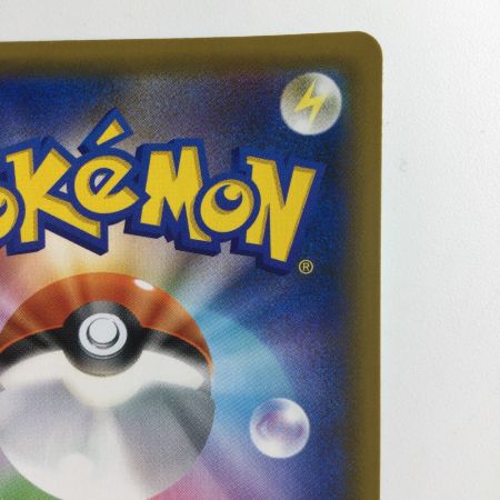   ポケモンカード クララ 082/070/S5A/B SR ポケカ