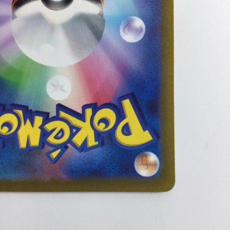   ポケモンカード キハダ 099/073/SV1A/B SAR ポケカ